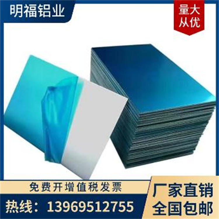 铝带型号-明福铝业